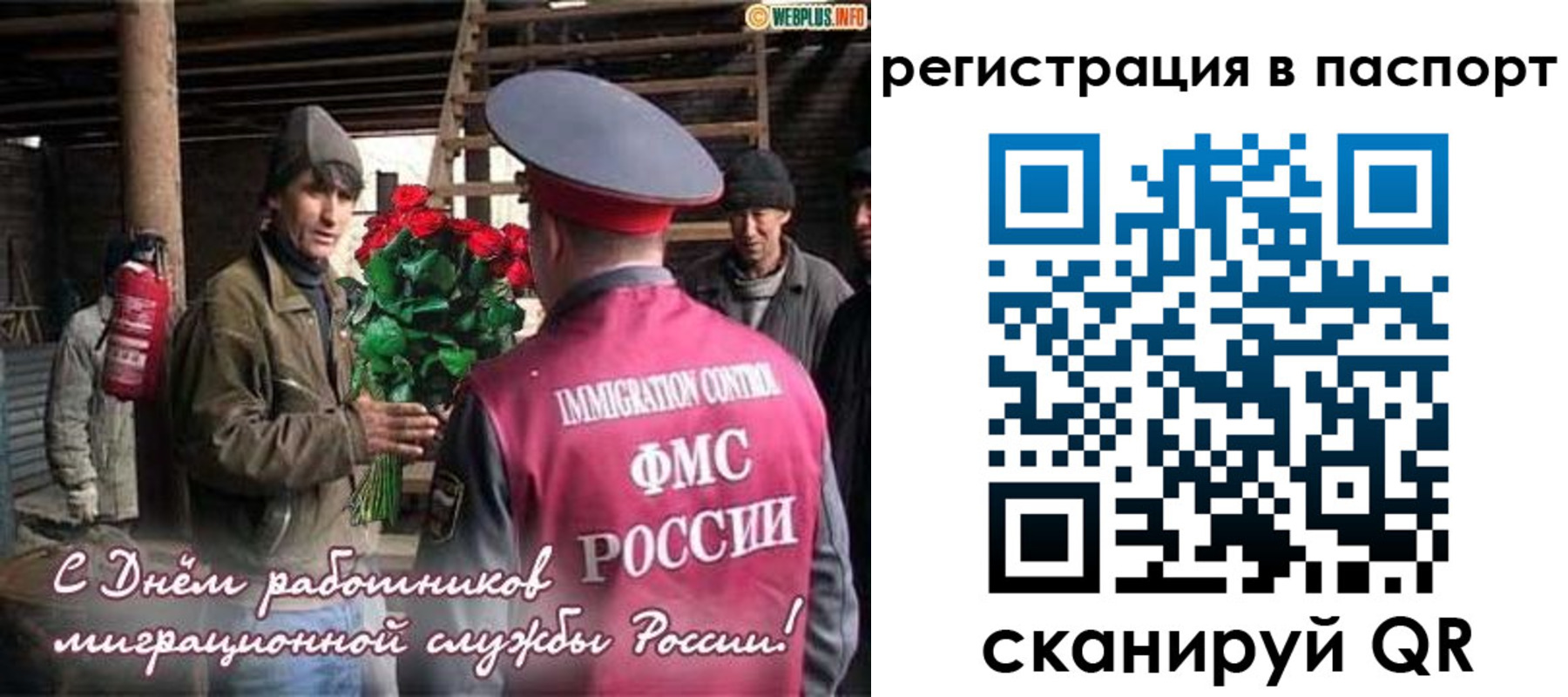 временная регистрация надежно в Ульяновске