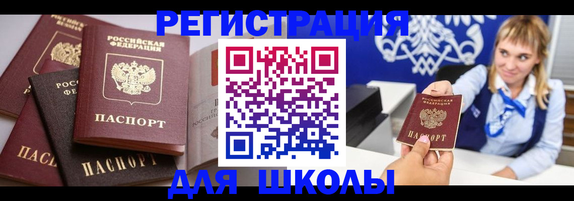 регистрация в Ульяновске