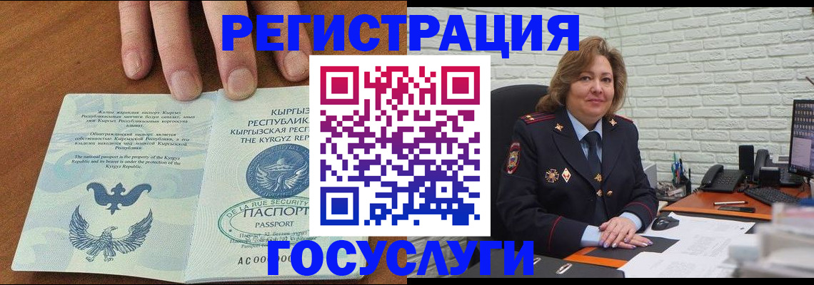 прописка в квартире в Ульяновске